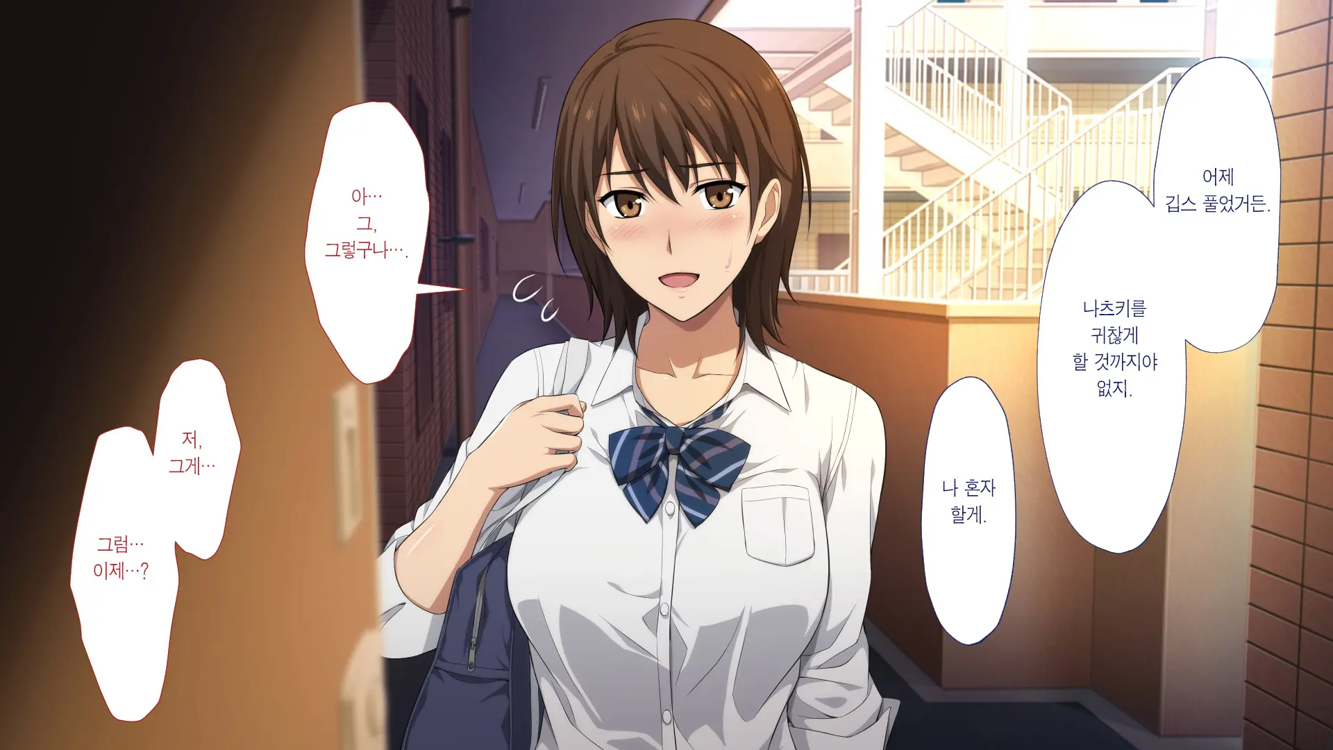 Netorareta JoshiMane ~Migite No Daida Wa Ace No Kanojo~